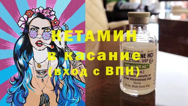 MESCALINE Белокуриха