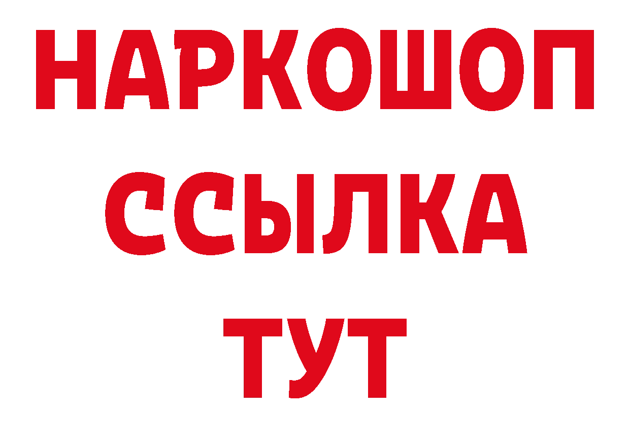 МЕТАМФЕТАМИН витя зеркало дарк нет hydra Городовиковск