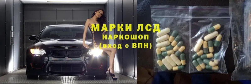 ЛСД экстази ecstasy  Городовиковск 