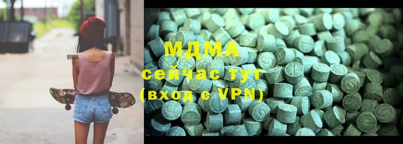 MDMA молли  мега ссылки  Городовиковск 